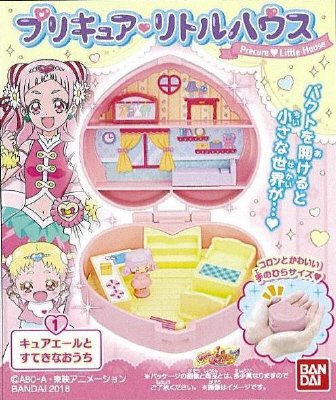 ＨＵＧっと！プリキュア　リトルハウス