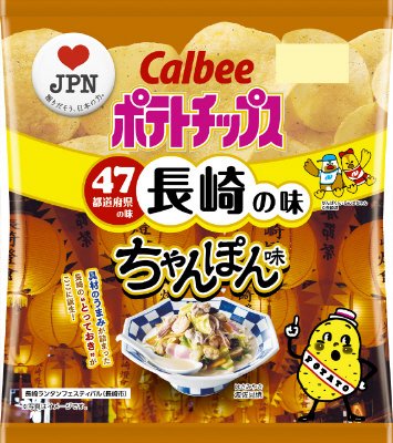ポテトチップスちゃんぽん味