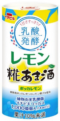 カートカン　乳酸発酵レモン糀あま酒