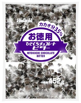 大一　４５２gお徳用ひとくちチョコレートビター