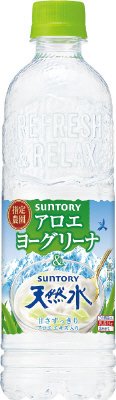 アロエヨーグリーナ＆サントリー天然水
