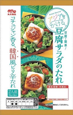アジアをかける豆腐サラダのたれ　韓国風