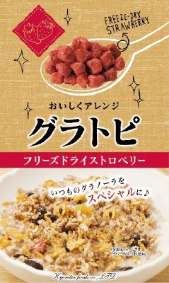 グラトピ　フリーズドライストロベリー