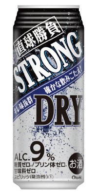 直球勝負ストロングドライ
