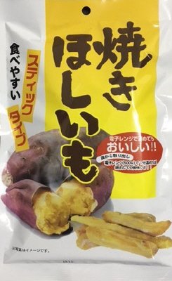 焼きほしいも