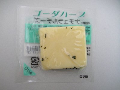 ゴーダハーブ　一口カット
