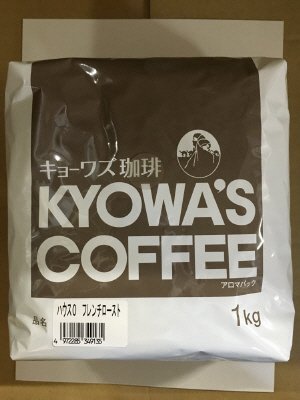 フレンチロースト