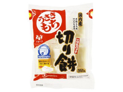 うさぎ切り餅　一切れパック