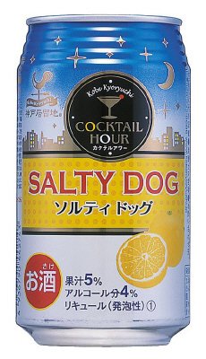 ソルティドッグ