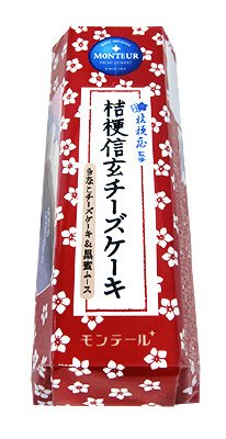 桔梗信玄チーズケーキ