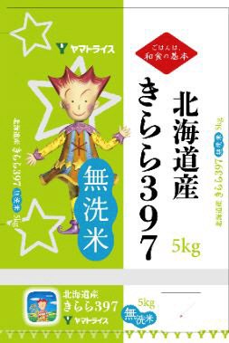 無洗米　北海道産きらら397