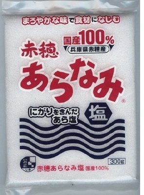 赤穂あらなみ塩３００ｇ