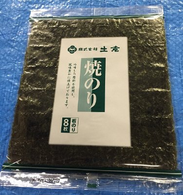 焼海苔　韓国産