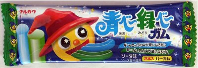 青べー緑ベーガム