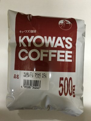 エルサルバドルマラカラロテ　５００ｇ