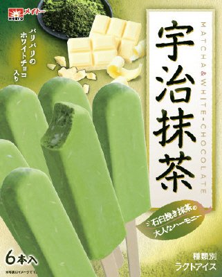 宇治抹茶