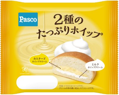 ２種のたっぷりホイップ