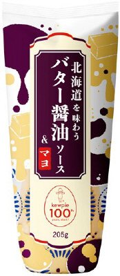 北海道を味わう　バター醤油ソース＆マヨ
