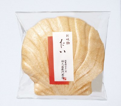 お吸物　たい（焦）