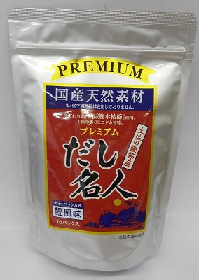 プレミアムだし名人