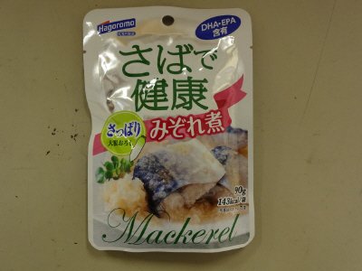 さばで健康　みぞれ煮（パウチ）