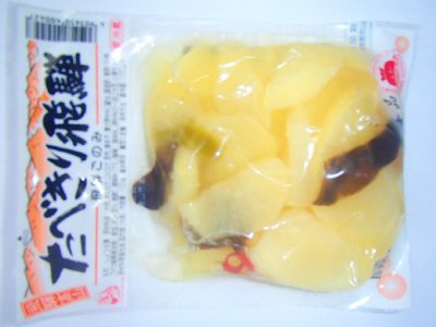 たべきり飛騨　飛騨ごのみ