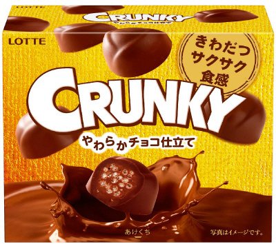 クランキー＜やわらかチョコ仕立て＞