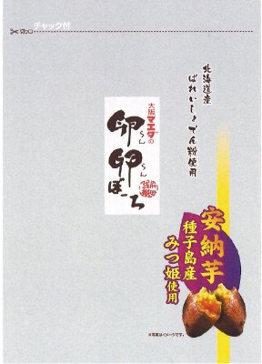 卵卵ぼーろ　安納芋