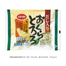 だし入り　おくらとろろ