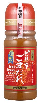 ピリ辛ごまだれ
