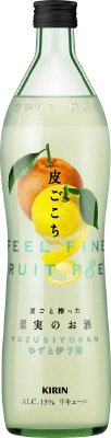 キリン　皮ごこち　ゆずと伊予柑