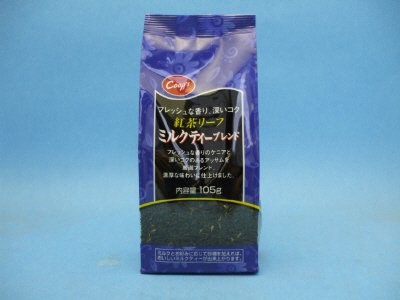 紅茶リーフ　ミルクティーブレンド