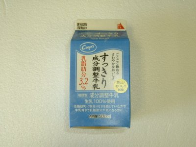 すっきり成分調整牛乳