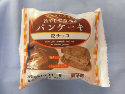 冷やして食べるパンケーキ（粒チョコ）