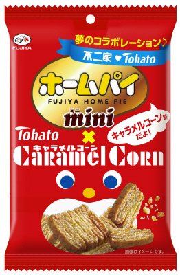 ホームパイミニ（キャラメルコーン味）