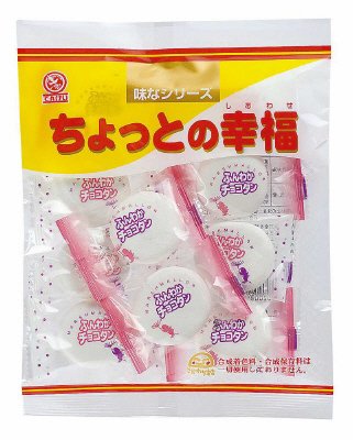 ちょっとの幸福チョコマシュマロ
