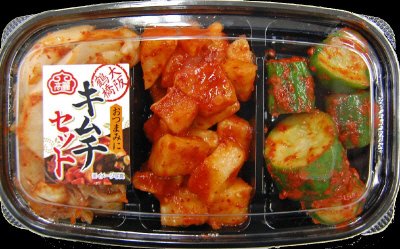 黄さんのキムチセット