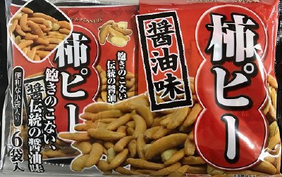 ６Ｐ柿ピー