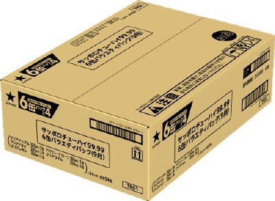 サッポロチューハイ９９．９９　６缶バラエティパック（９月）