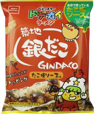 ベビースタードデカイラーメン銀だこたこ焼ソース味