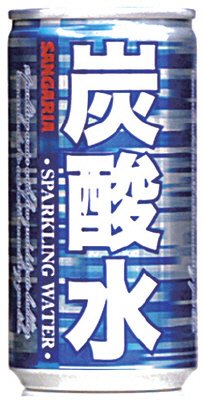 炭酸水