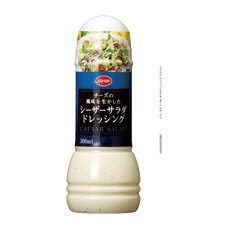 シーザーサラダドレッシング