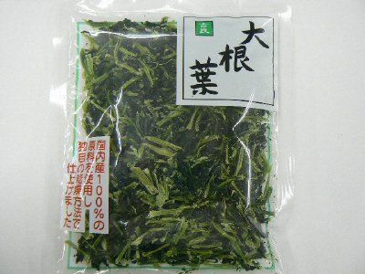 乾燥大根葉