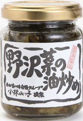 味麓庵　野沢菜油炒め