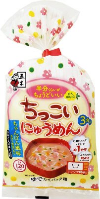 ３食ちっこいにゅうめんちゃんぽん風味