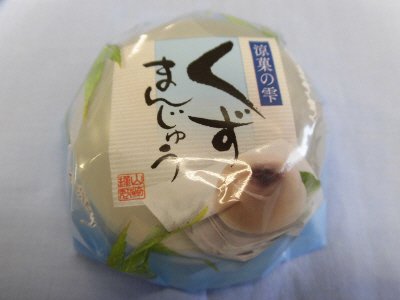 涼菓の雫　くずまんじゅう