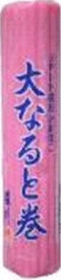 大なると巻