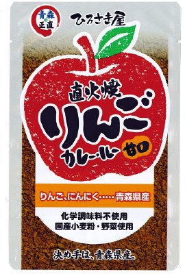 ひろさき屋　直火焼りんごカレー・ルー　甘口