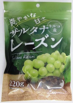サルタナレーズン