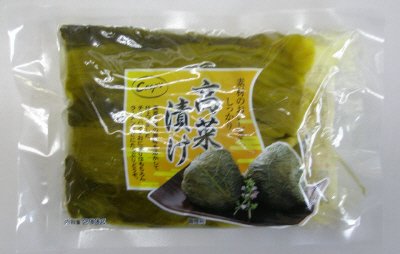 高菜漬け